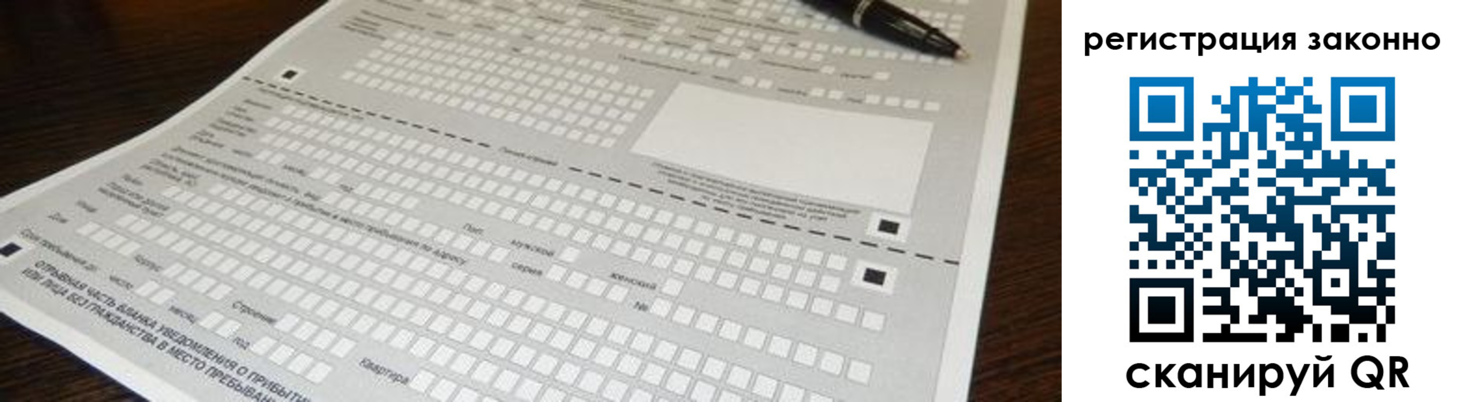 где прописаться в Владимирской области